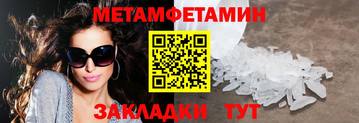 даркнет как зайти  Вход с VPN  Гусиноозёрск  Amphetamine Premium  АМФЕТАМИН  АМФЕТАМИН 
