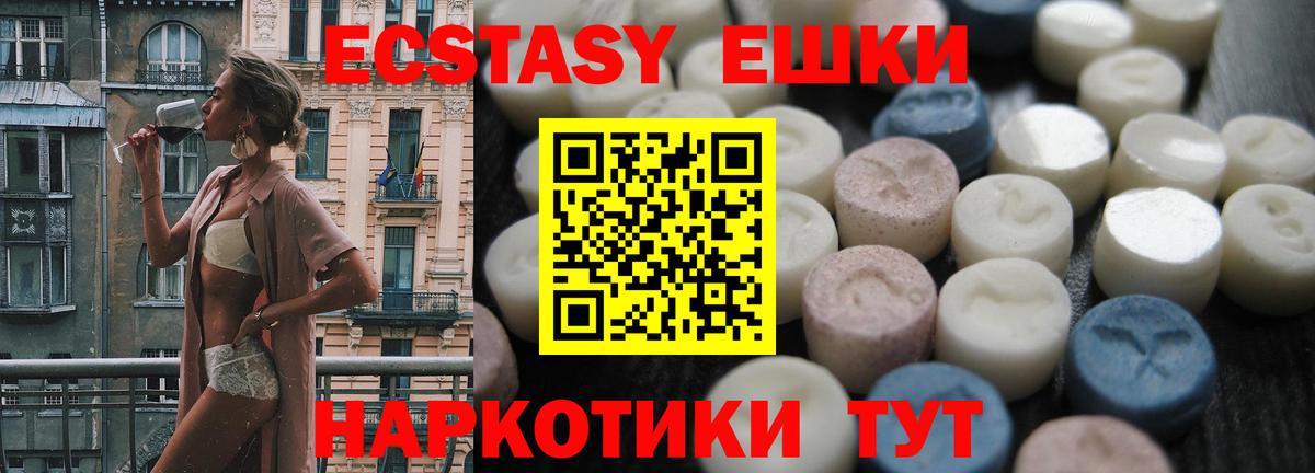 Гусиноозёрск  ЭКСТАЗИ бентли  ЭКСТАЗИ TESLA  ЭКСТАЗИ  Вход с VPN 