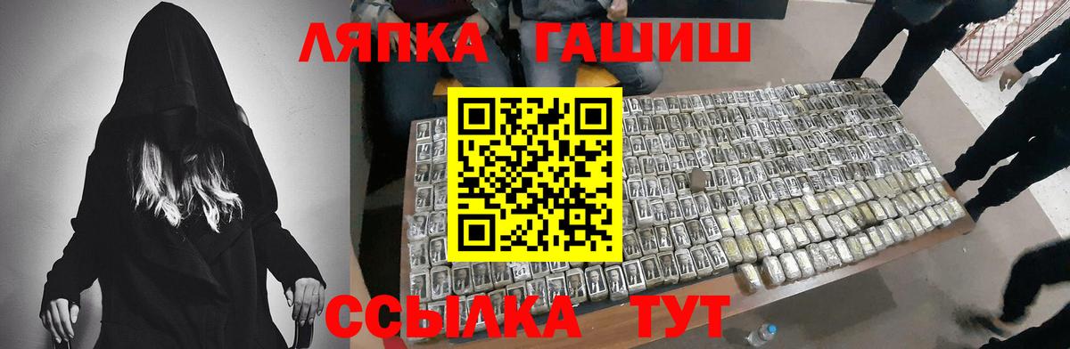 Гашиш  ГАШИШ Cannabis  Вход с VPN  Гусиноозёрск  ГАШ гарик 