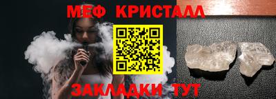 первитин Бузулук