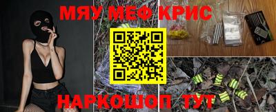 трава Будённовск