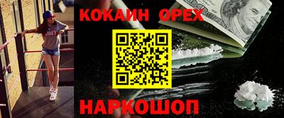 бошки Бугуруслан