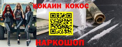 трава Будённовск