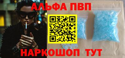трава Будённовск