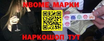 первитин Бузулук
