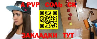 бошки Бугуруслан