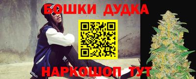 бошки Бугуруслан