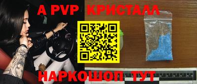 первитин Бузулук