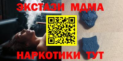 трава Будённовск