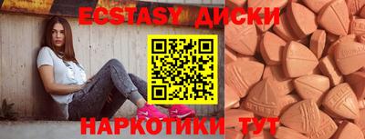 бошки Бугуруслан