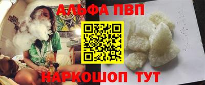 первитин Бузулук
