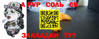 трава Будённовск
