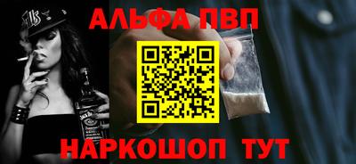 первитин Бузулук