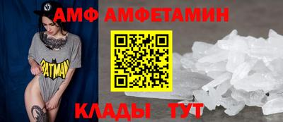 первитин Бузулук