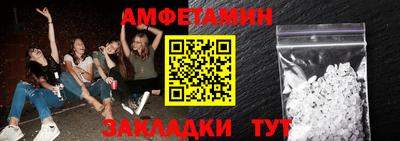 первитин Бузулук