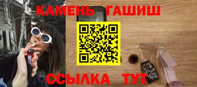 бошки Бугуруслан