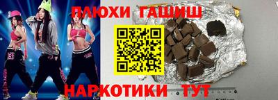 трава Будённовск