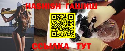 трава Будённовск
