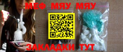 первитин Бузулук