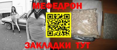 бошки Бугуруслан