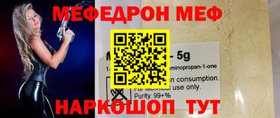 первитин Бузулук
