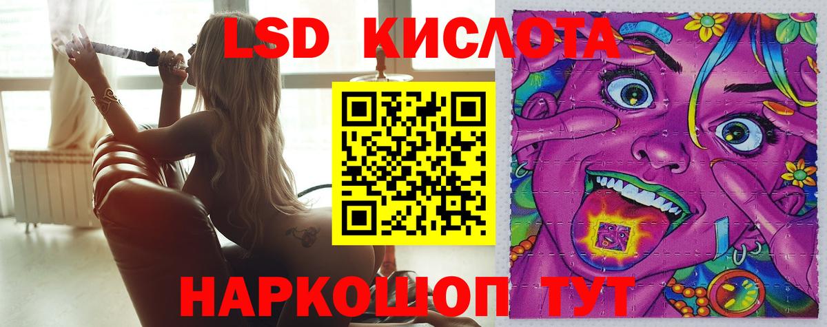 Гусиноозёрск  Лсд 25 экстази  Вход с VPN  ЛСД экстази ecstasy  ЛСД экстази ecstasy 
