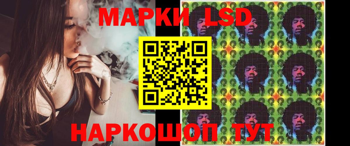 ЛСД экстази ecstasy Гусиноозёрск