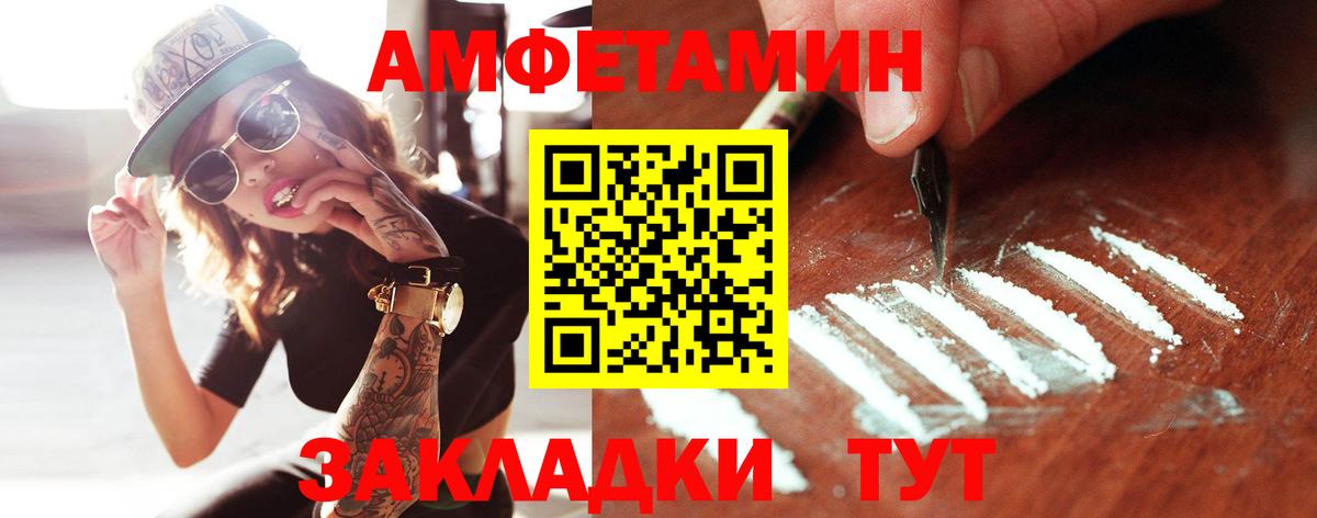 МЕТАМФЕТАМИН витя  Вход с VPN  Гусиноозёрск 
