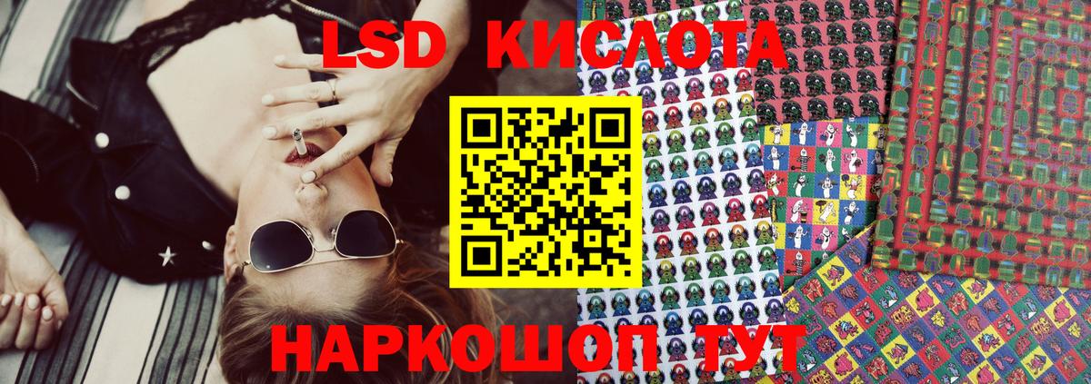 Наркотические марки 1,5мг  Вход с VPN  Марки NBOMe  Наркотические марки 1,5мг  Гусиноозёрск 