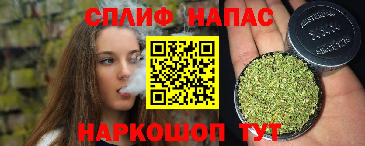 Конопля OG Kush  Шишки марихуана MAZAR  Канабис марихуана  Вход с VPN  Гусиноозёрск 